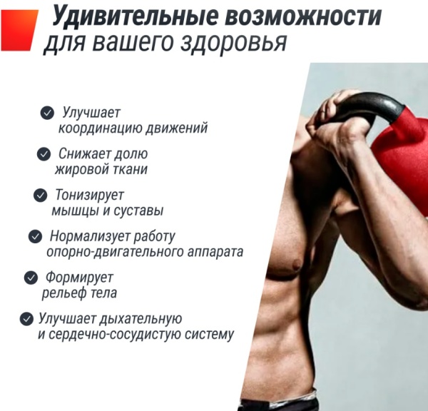 Гиря UNIX Fit виниловая 12 кг Red