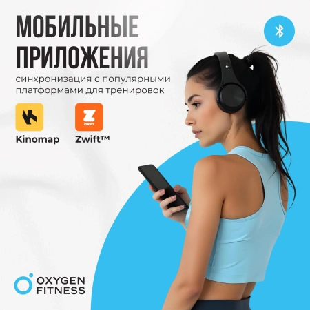 Эллиптический тренажер OXYGEN FITNESS E700 PRO