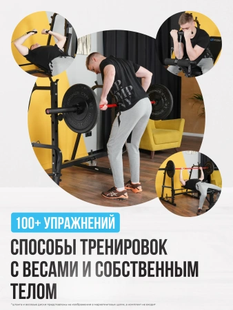 Силовая скамья домашняя OXYGEN FITNESS ARIZON