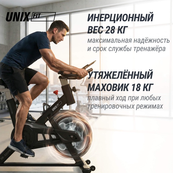 Велотренажер Спин-байк UNIX Fit SB-520 PRO