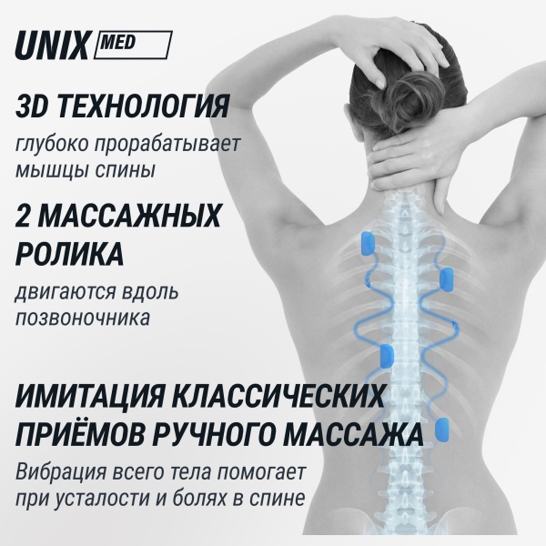 Массажное кресло UNIX Небесное гнездо / Cloud Nest серый