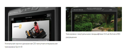 Беговая дорожка Matrix Lifestyle с консолью Touch Base