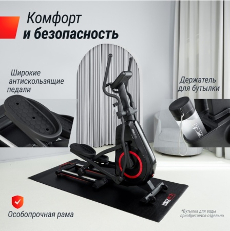 Эллиптический тренажер UNIX Fit SL-480E
