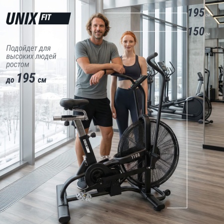 Велотренажер UNIX Fit Techno AirBike
