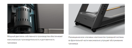 Беговая дорожка Matrix Endurance с консолью Touch XL