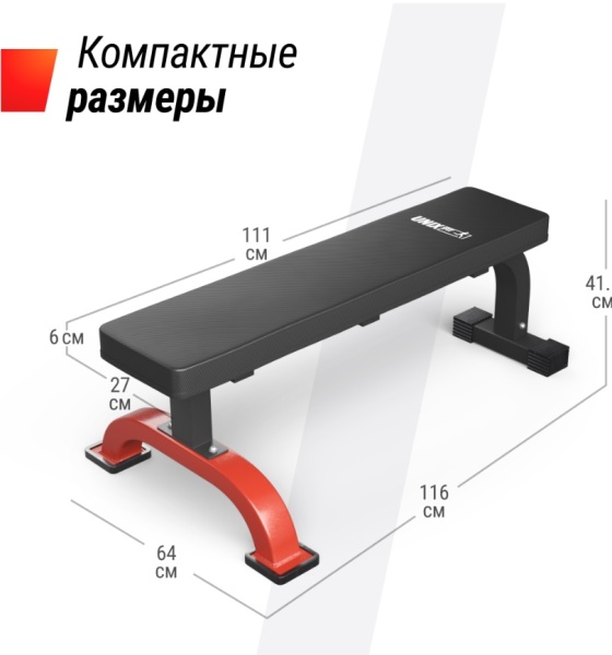 Скамья силовая горизонтальная UNIX Fit BENCH 120