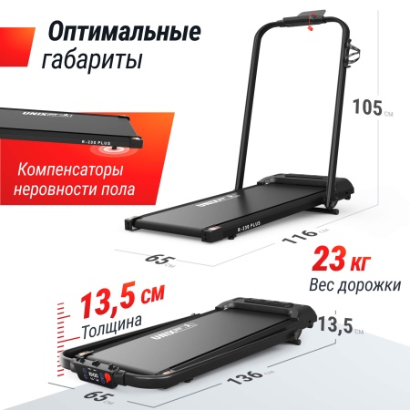 Беговая дорожка UNIX Fit R-230 Плюс / Plus