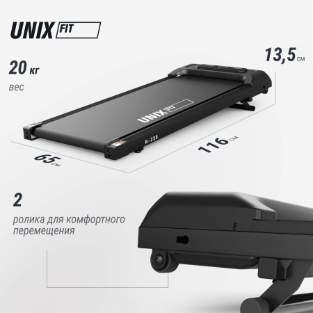 Беговая дорожка UNIX Fit R-230