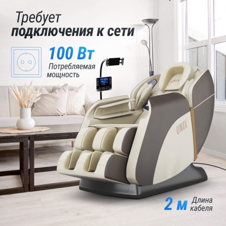 Массажное кресло UNIX Med Amelia Beige