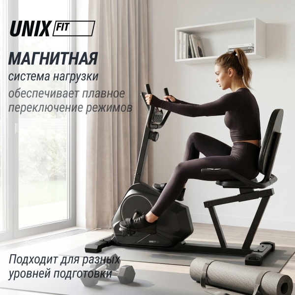 Горизонтальный велотренажер UNIXFIT BR-390