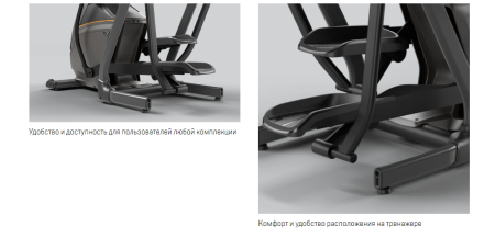 Эллиптический эргометр Matrix Lifestyle с консолью Touch