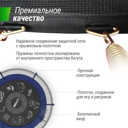 Батут UNIX line SUPREME GAME 8 ft (blue)
