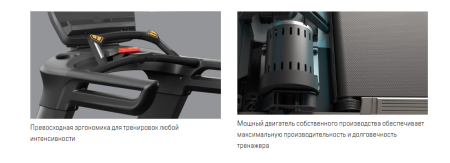Беговая дорожка Matrix Performance Premium  с консолью Premium LED