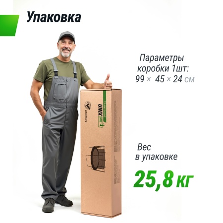 Батут UNIX line Simple 6 ft Color (inside)