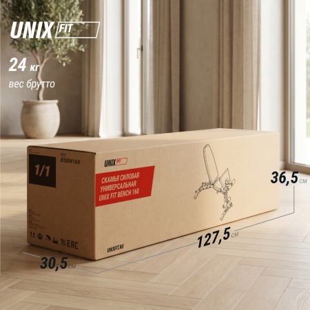 Скамья силовая универсальная UNIX Fit Bench 160