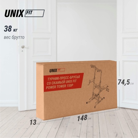 Турник-пресс-брусья со скамьей UNIX Fit силовая стойка / Power Tower 150P