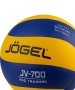 Мяч волейбольный JV-700