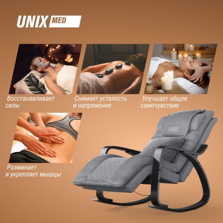 Массажное кресло UNIX Авола / Avola серый