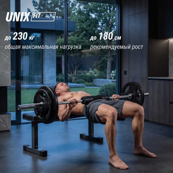 Скамья силовая горизонтальная UNIX Fit Bench 100