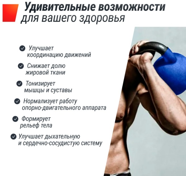 Гиря UNIX Fit виниловая 16 кг Blue