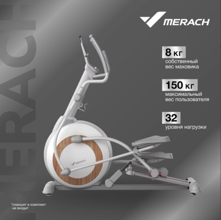 Эллиптический тренажер домашний MERACH K60