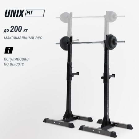 Стойка под штангу UNIX Fit FRAME 120