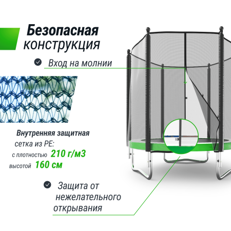 Батут UNIX line Simple 6 ft Green (outside)