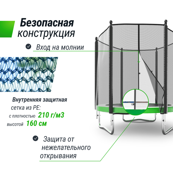Батут UNIX line Simple 6 ft Green (outside)