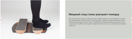Опоры подвижные для стоп Pedalo Fußwalzen ( комплект из 2 платформ и коврика ) ( арт. 653098 )