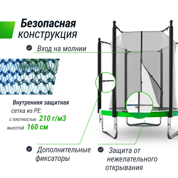 Батут UNIX line Simple 6 ft Green (inside)