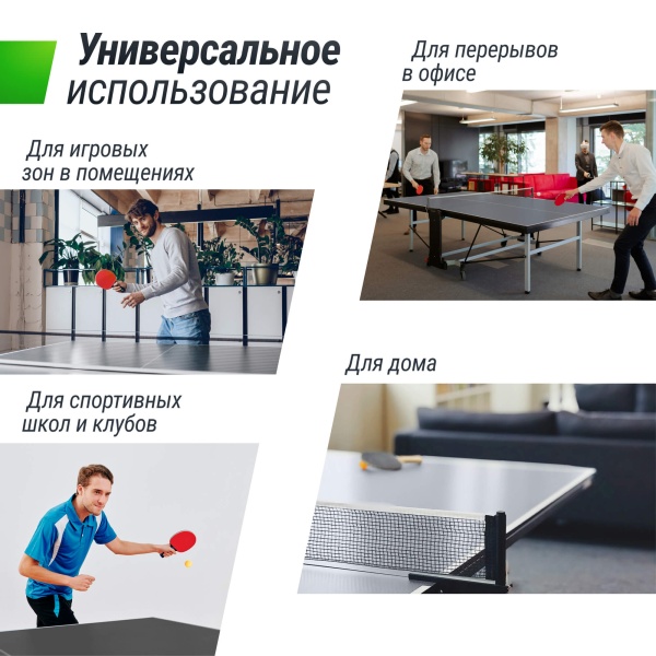 Профессиональный теннисный стол UNIX Line 25 мм MDF серый