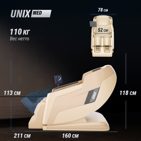 Массажное кресло UNIX Афелия / Afelia бежевый