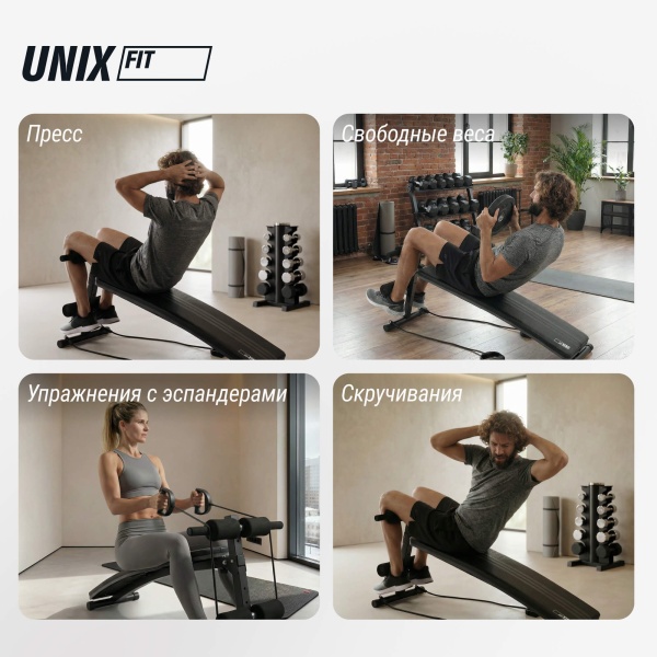 Скамья для пресса UNIX Fit для подъема корпуса / Sit-up 140