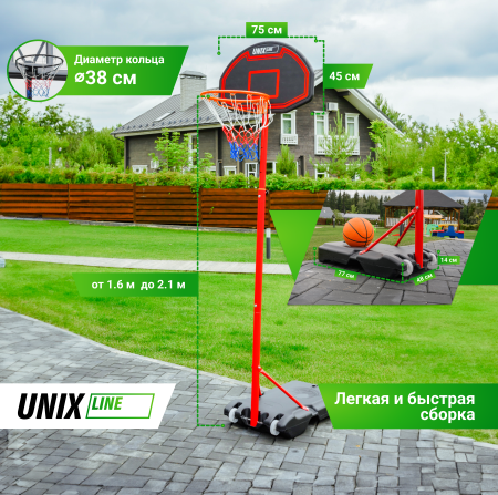 Баскетбольная стойка UNIX Line B-Stand 30"x18" (75 х 45 см) R38 H160-210cm