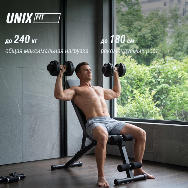 Скамья силовая универсальная UNIX Fit Bench 110