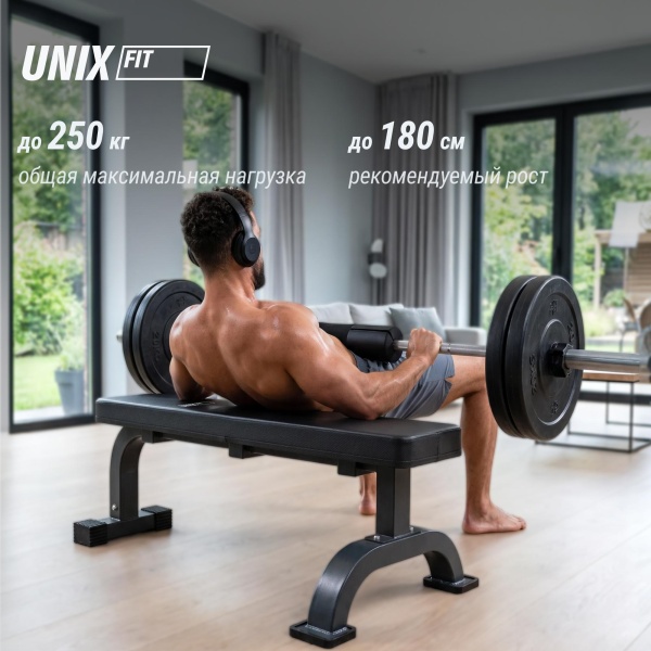 Скамья силовая горизонтальная UNIX Fit Bench 120