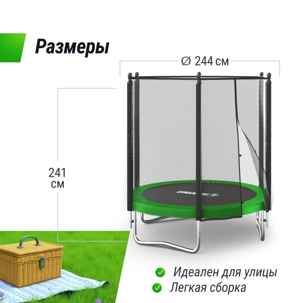 Батут UNIX line Simple 8 ft Green (outside)
