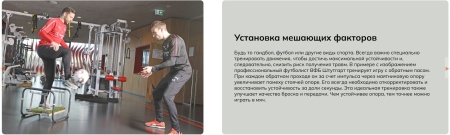 Балансировочная система Pedalo Stabilisator Profi ( арт.14003000 )