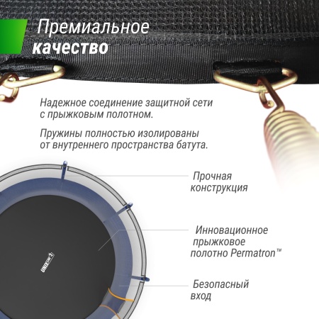 Батут UNIX Line Премиальный / Supreme Basic 12 ft (366 см) синий