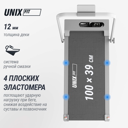 Беговая дорожка UNIX Fit R-210V