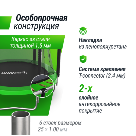 Батут UNIX line Simple 6 ft Green (inside)
