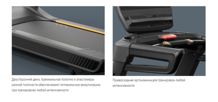 Беговая дорожка Matrix Endurance с консолью LED
