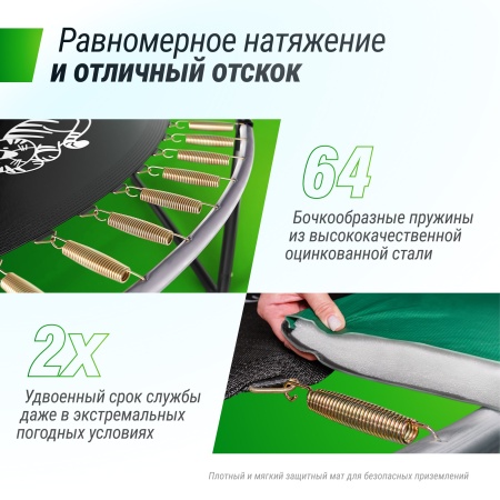 Батут UNIX line SUPREME GAME 10 ft (blue)