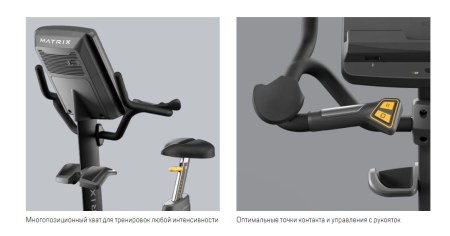Вертикальный велоэргометр Matrix Endurance с консолью LED
