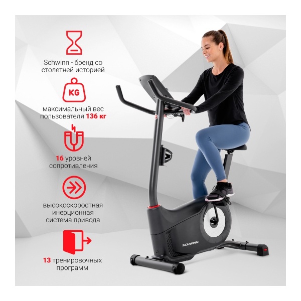 Велотренажер Schwinn 510U, вертикальный (100935)
