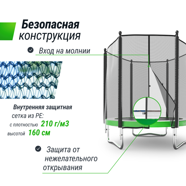 Батут UNIX line Simple 8 ft Green (outside)