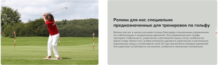 Опоры подвижные для стоп Pedalo Fußwalzen ( комплект из 2 платформ и коврика ) ( арт. 653098 )