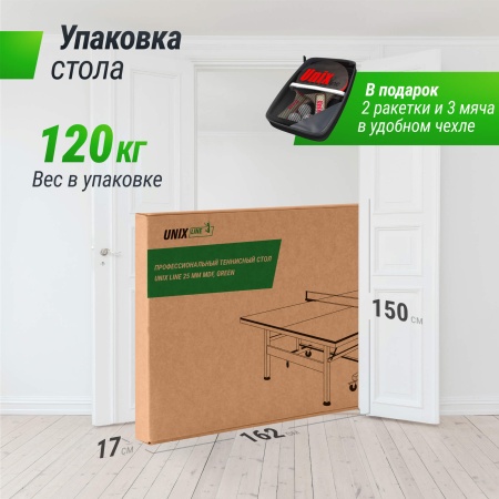 Профессиональный теннисный стол UNIX Line 25 mm MDF (Green)