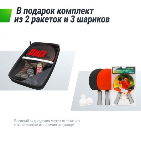 Всепогодный теннисный стол UNIX Line для улицы outdoor 6 мм, синий