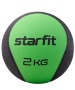 Медбол высокой плотности StarFit GB-702, 2 кг, зеленый
